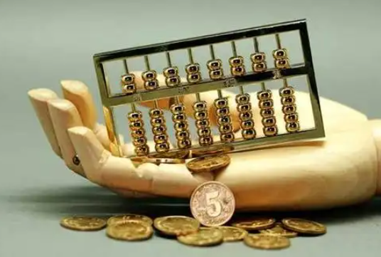 滨州住房公积金退休提取